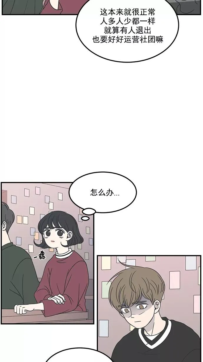 第18话 第12页