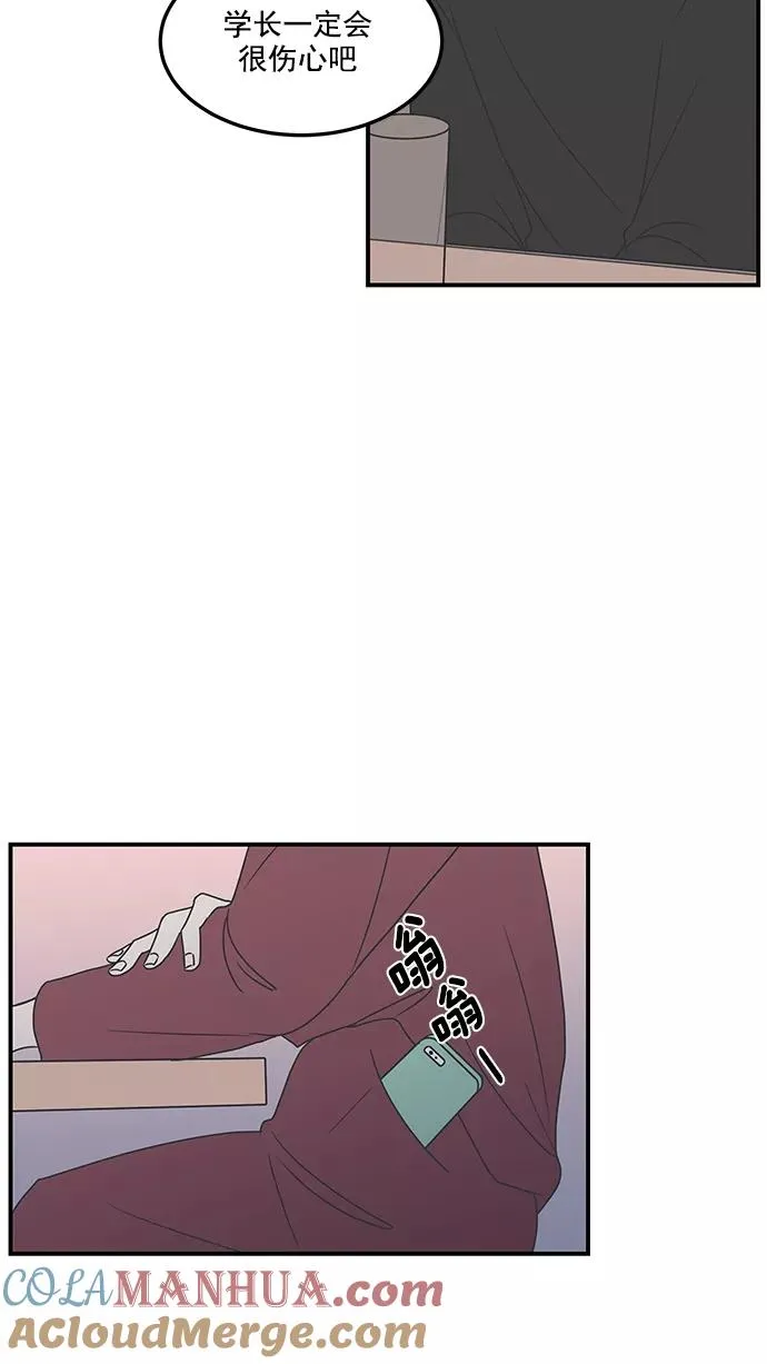 第18话 第13页