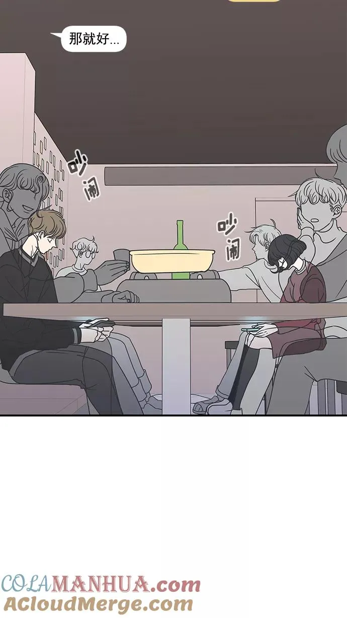 第18话 第16页