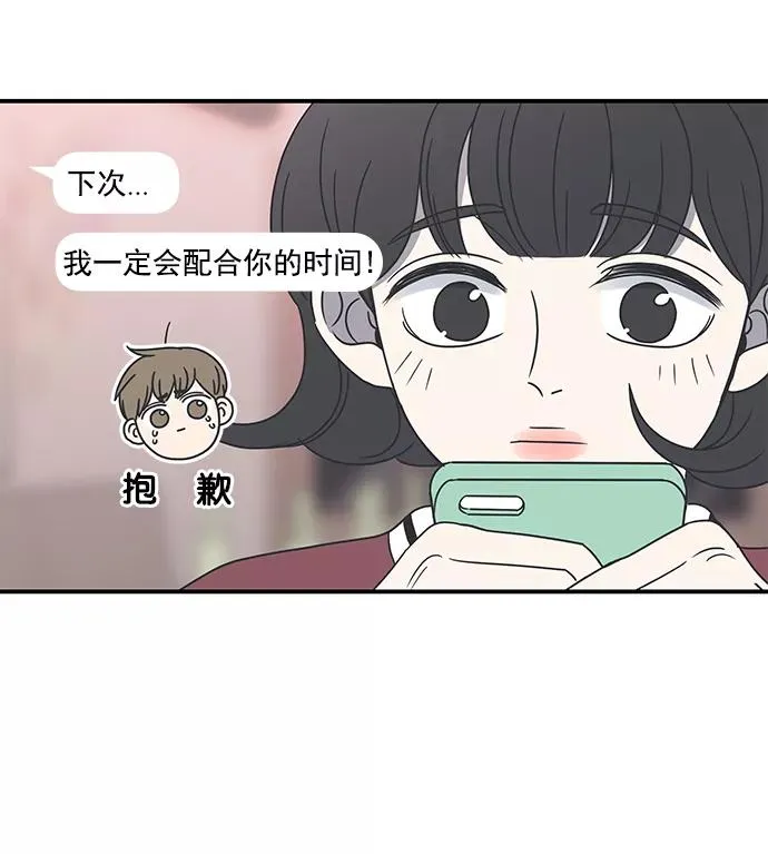 第18话 第17页