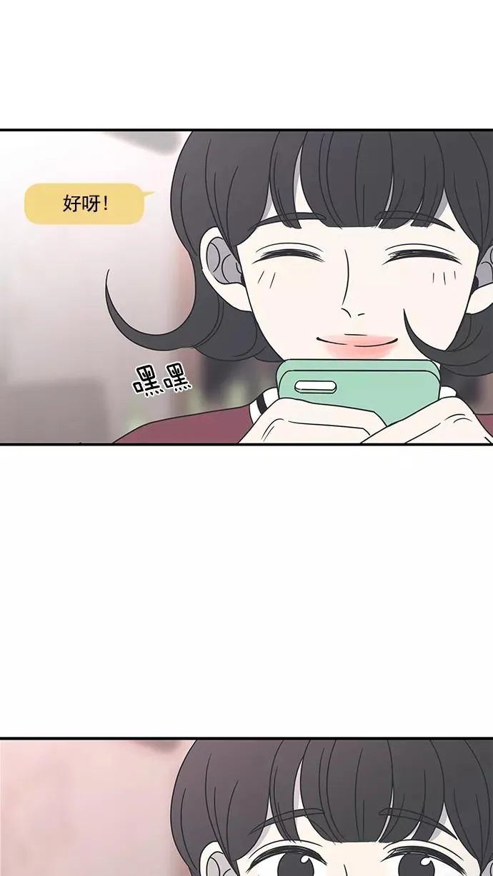 第18话 第18页
