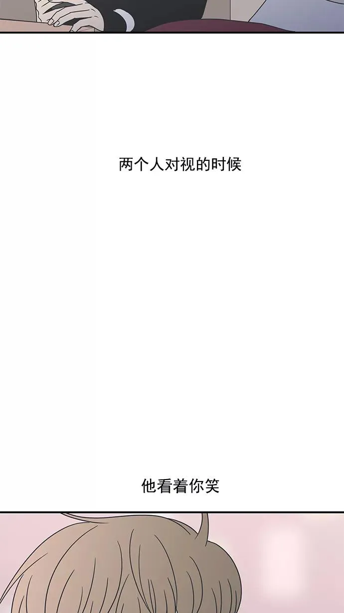 第18话 第20页
