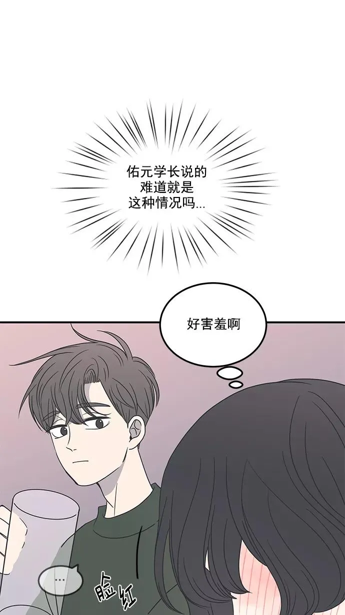 第18话 第24页