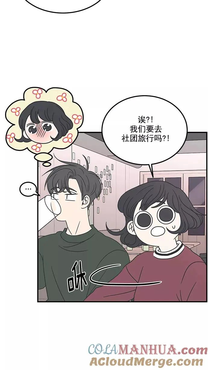 第18话 第28页