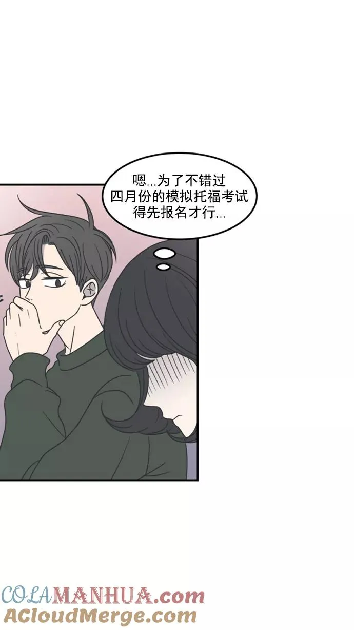 第18话 第31页