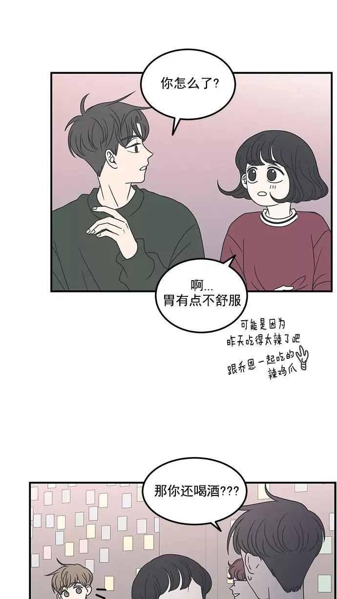第18话 第32页