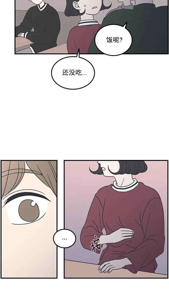 第18话 第33页