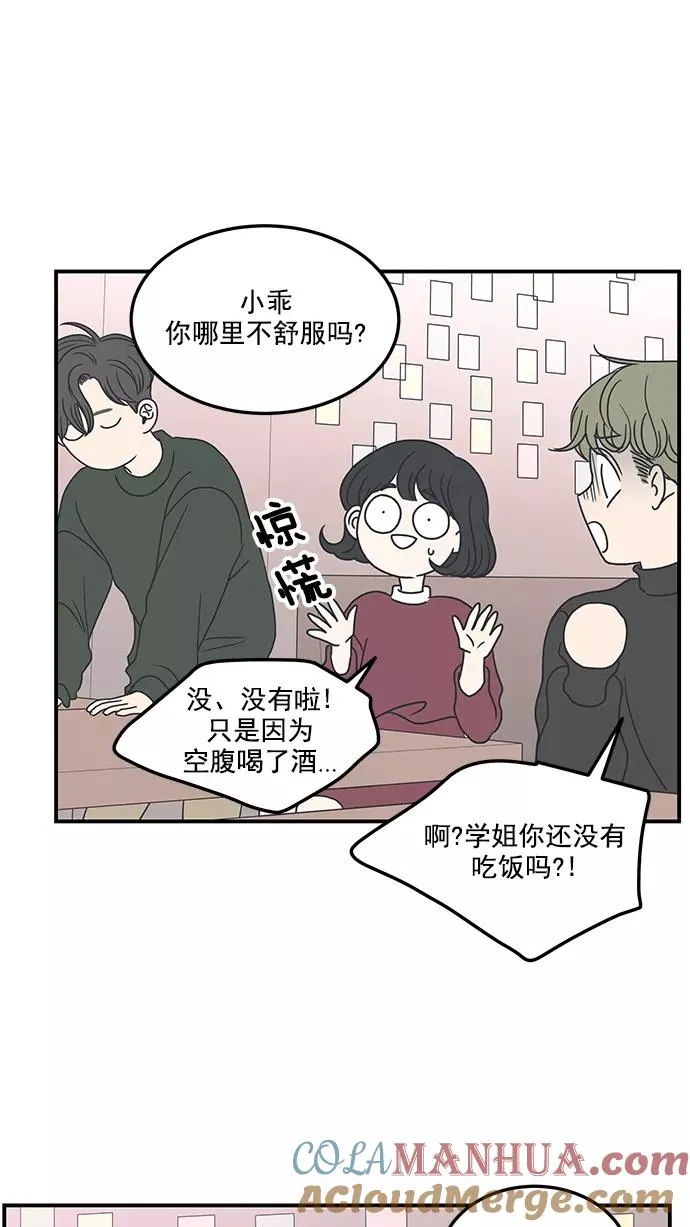 第18话 第34页
