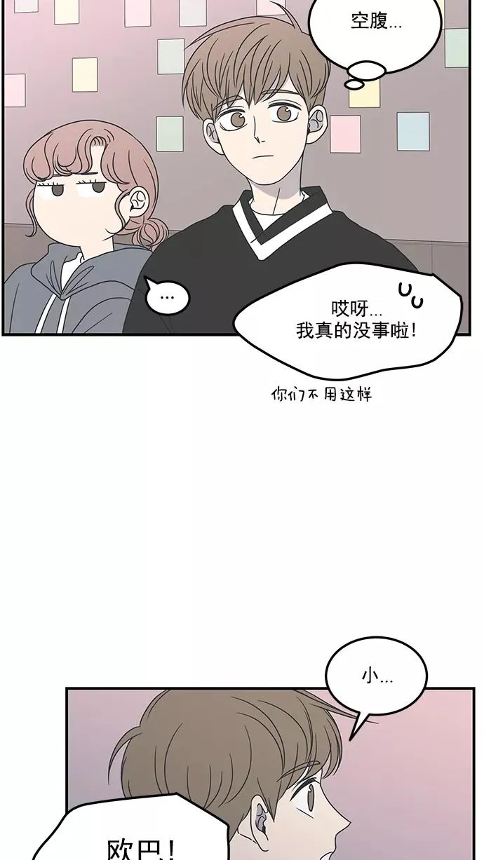 第18话 第35页