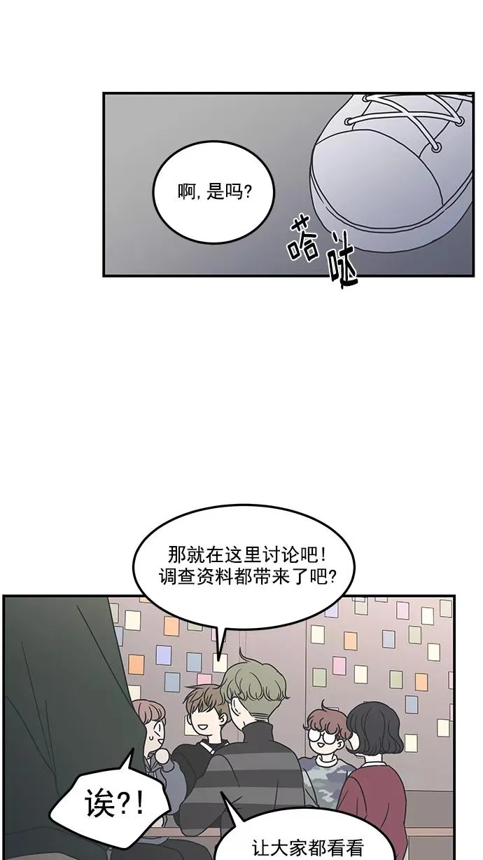 第18话 第38页