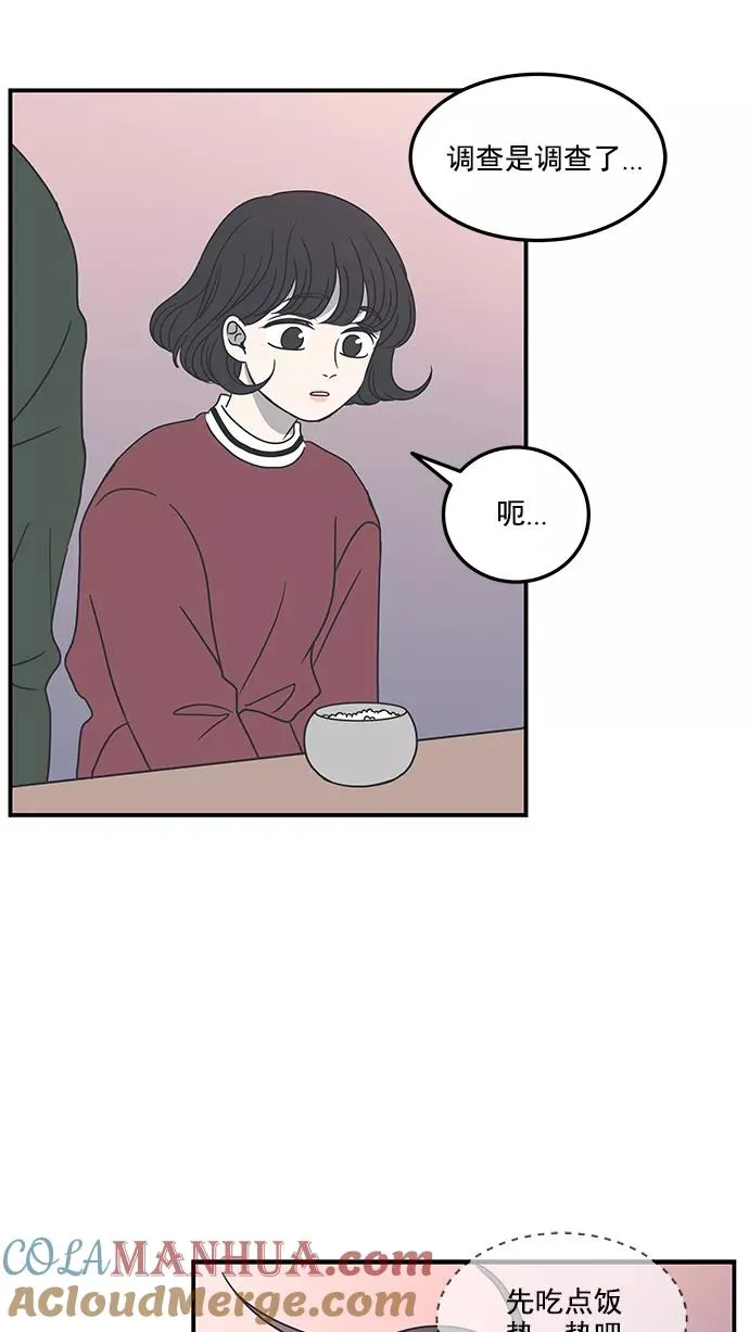第18话 第40页