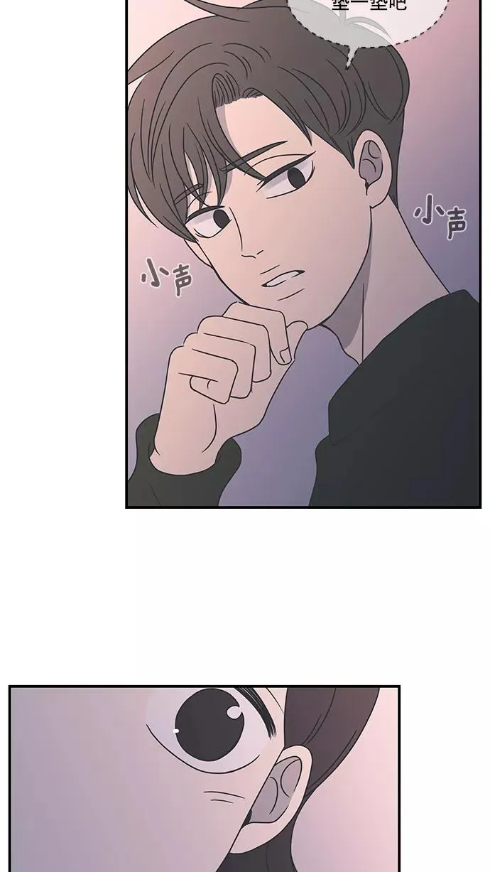 第18话 第41页