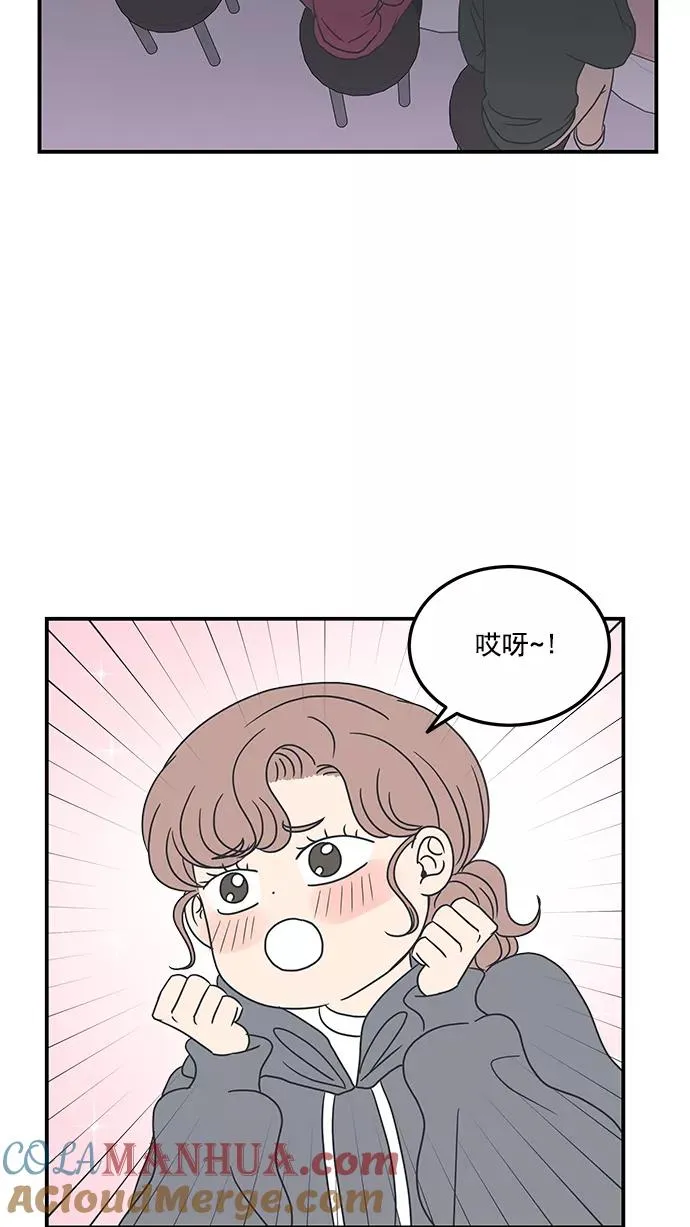 第18话 第43页