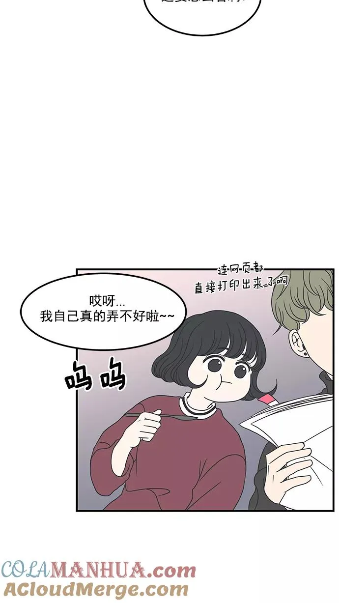 第18话 第46页