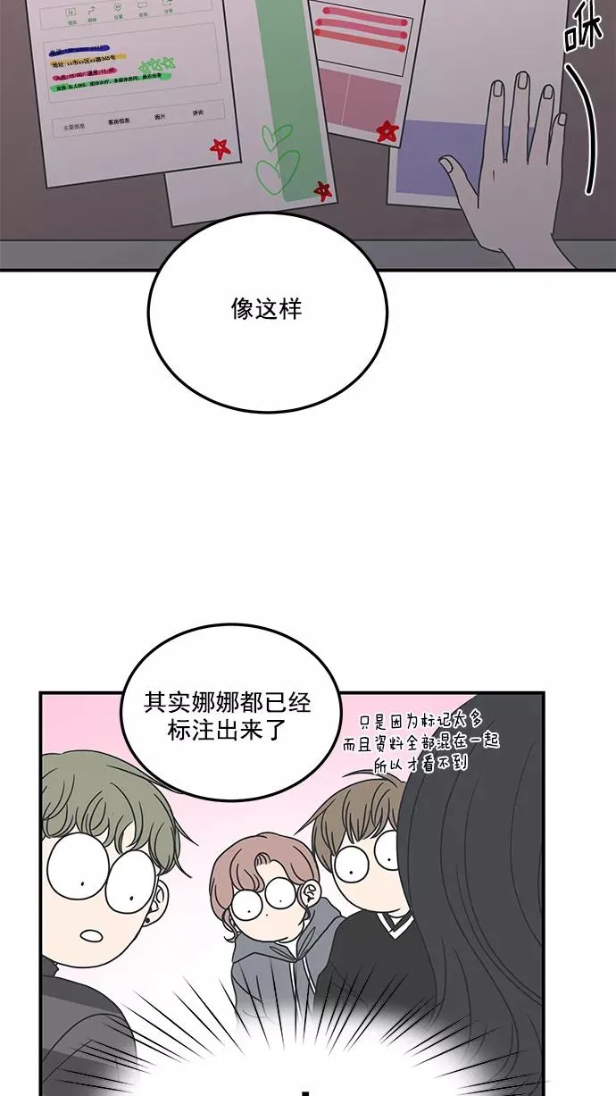 第18话 第48页