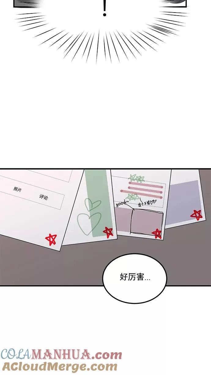 第18话 第49页