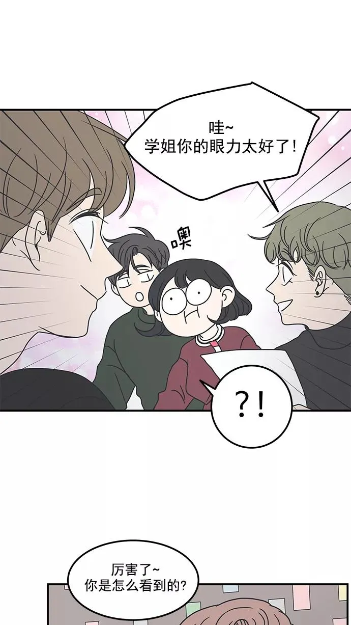 第18话 第50页