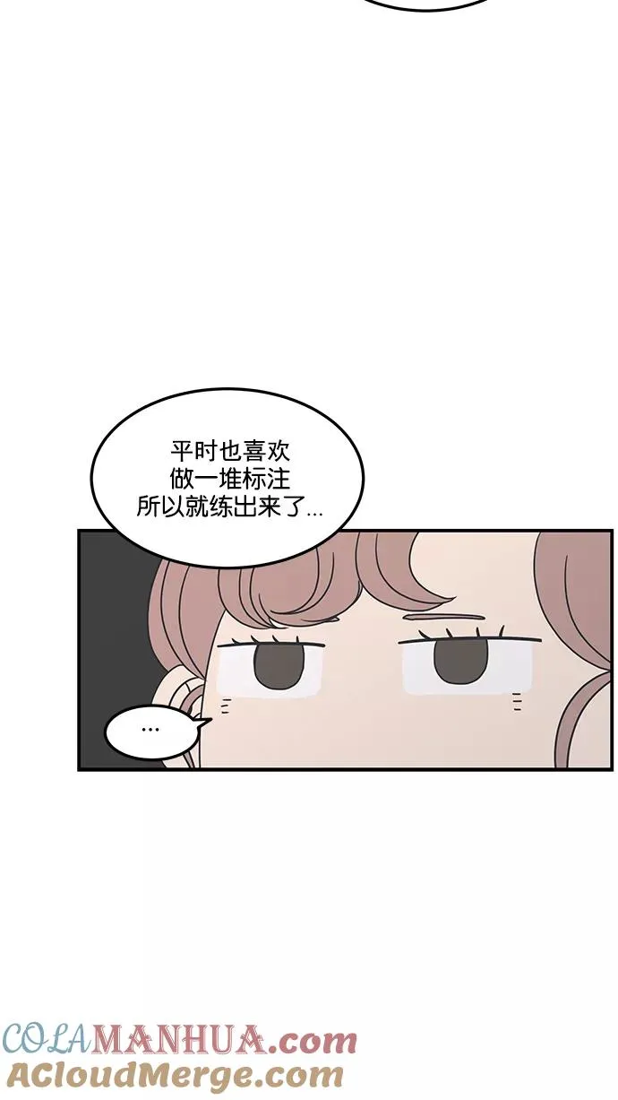 第18话 第52页