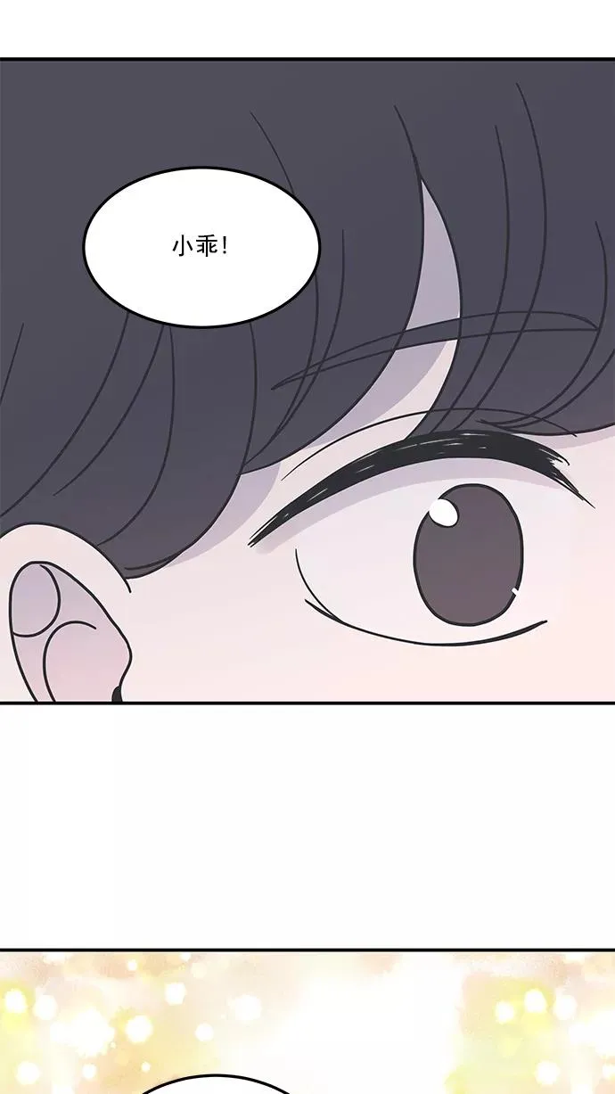 第18话 第53页