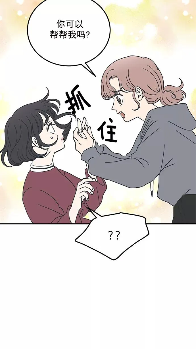 第18话 第54页