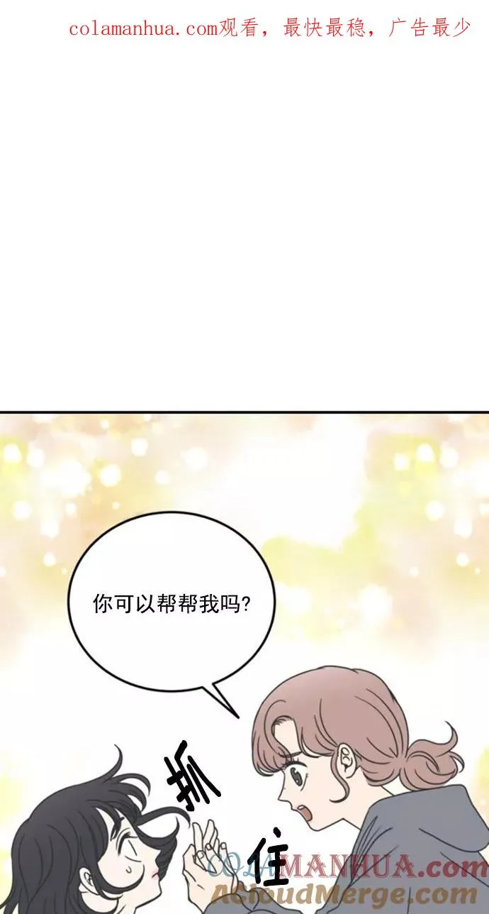 第19话 第1页