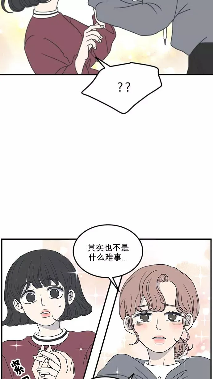 第19话 第2页