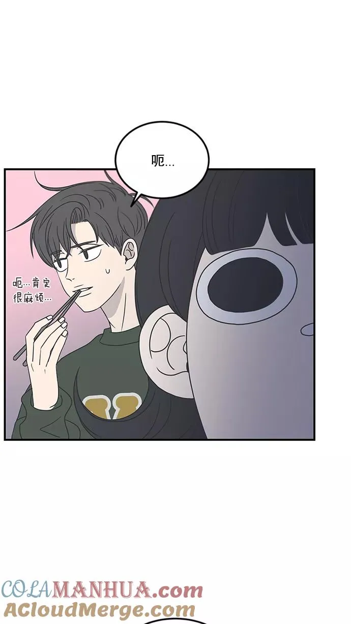 第19话 第4页
