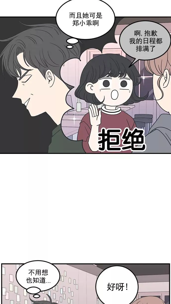 第19话 第5页