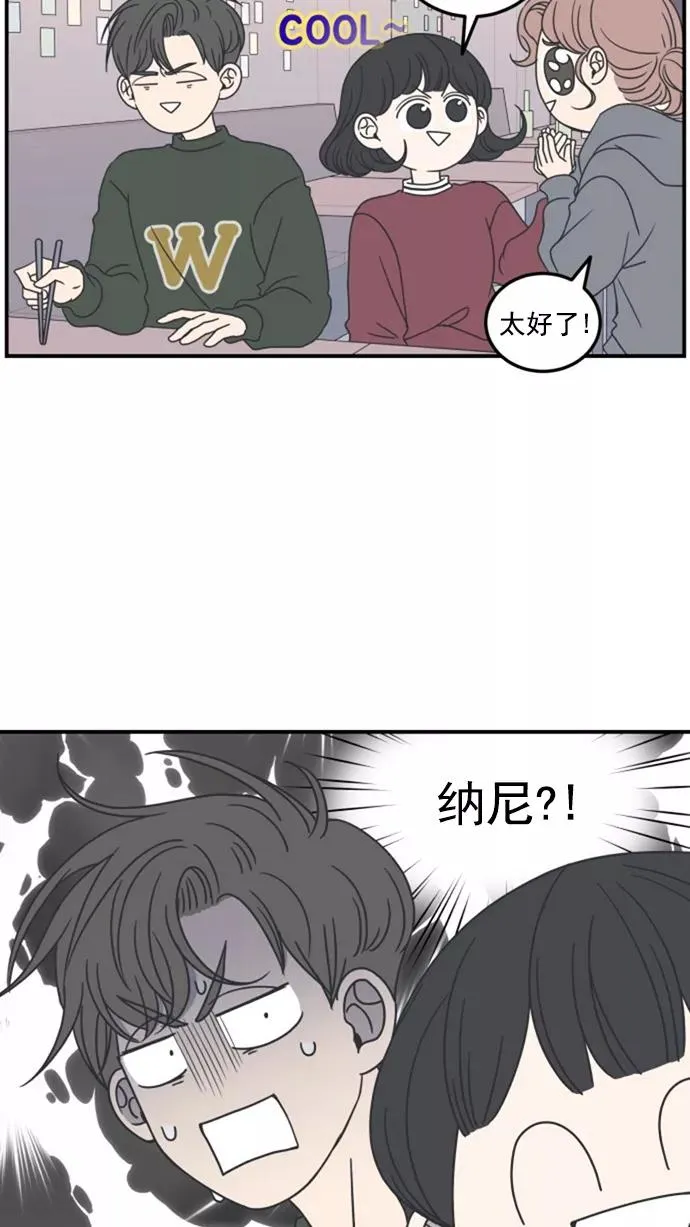 第19话 第6页