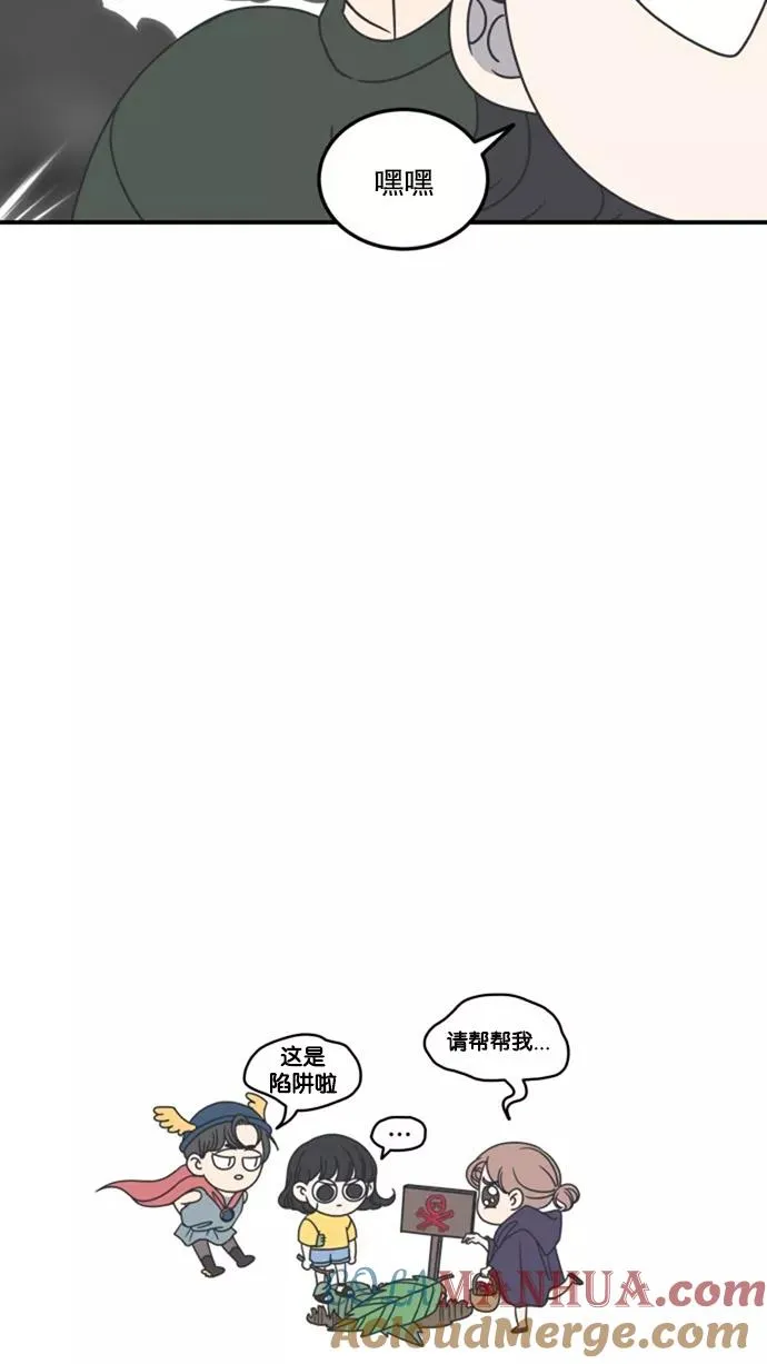 第19话 第7页