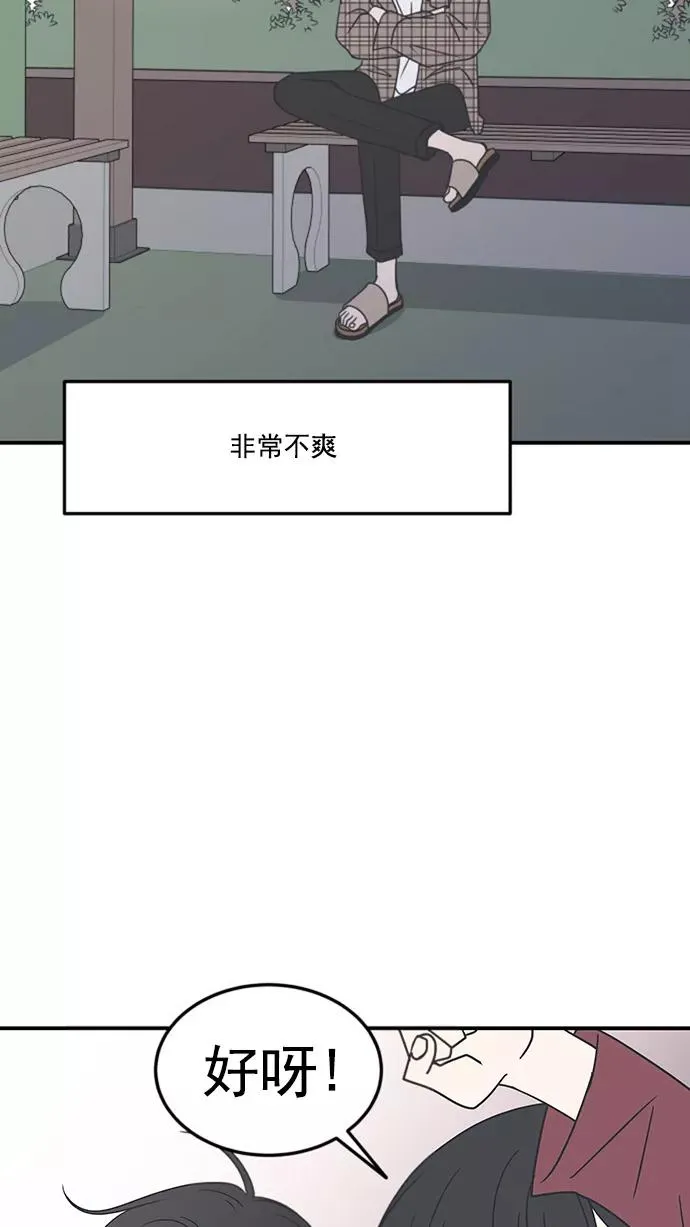 第19话 第11页