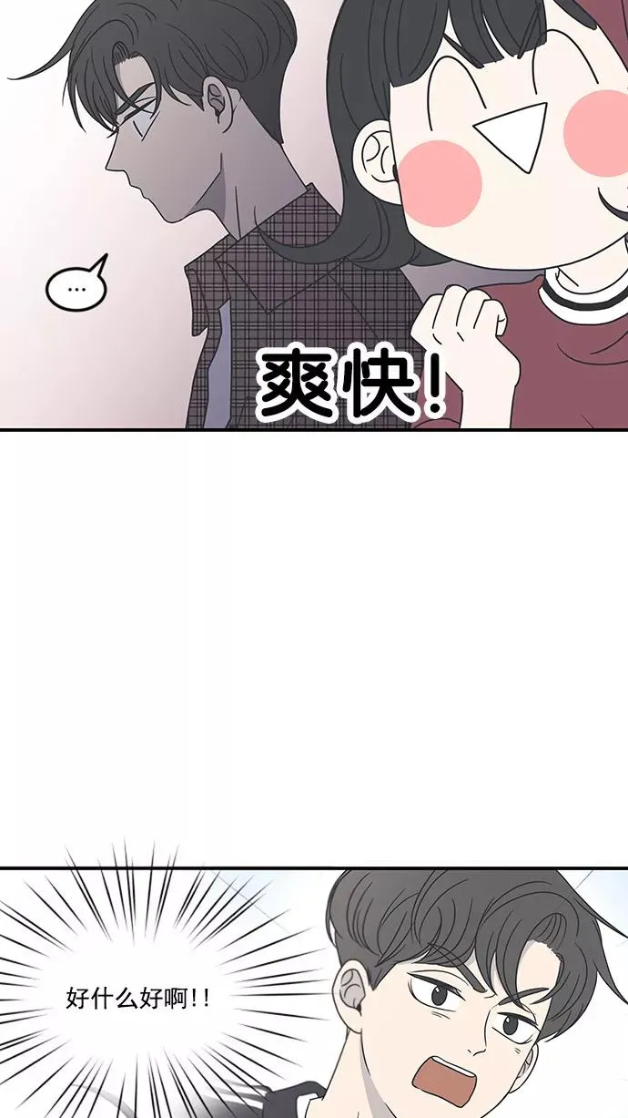 第19话 第12页
