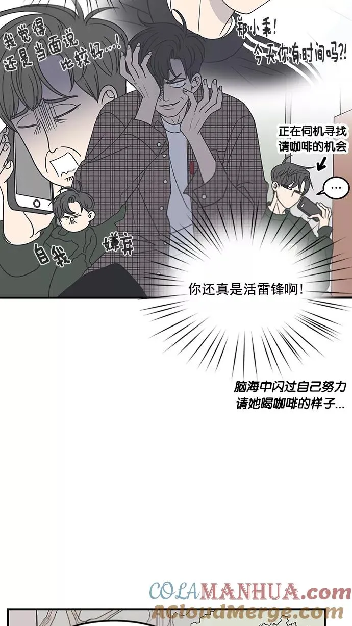 第19话 第13页