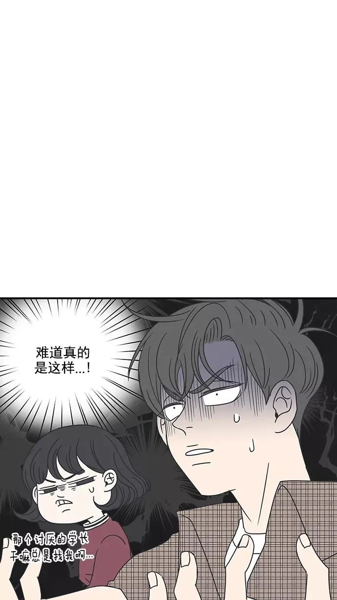 第19话 第15页