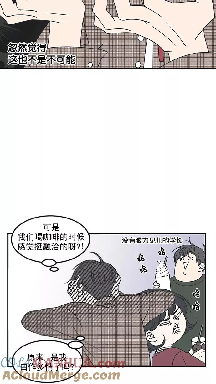 第19话 第16页