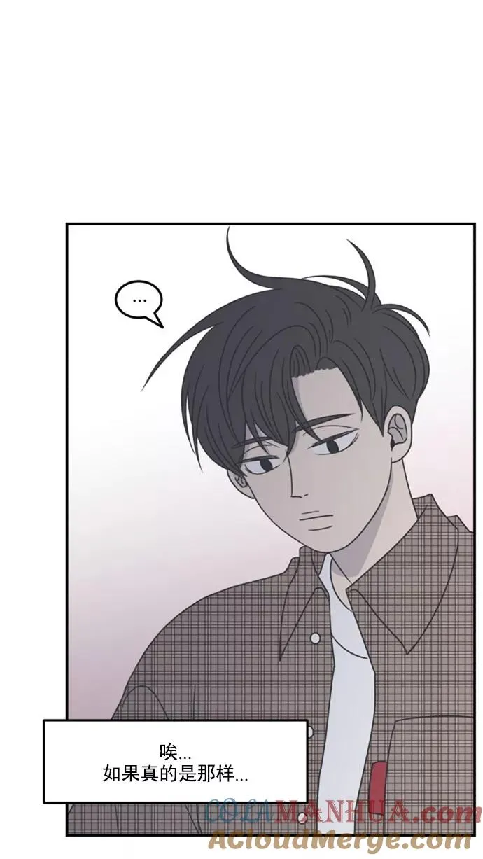 第19话 第19页