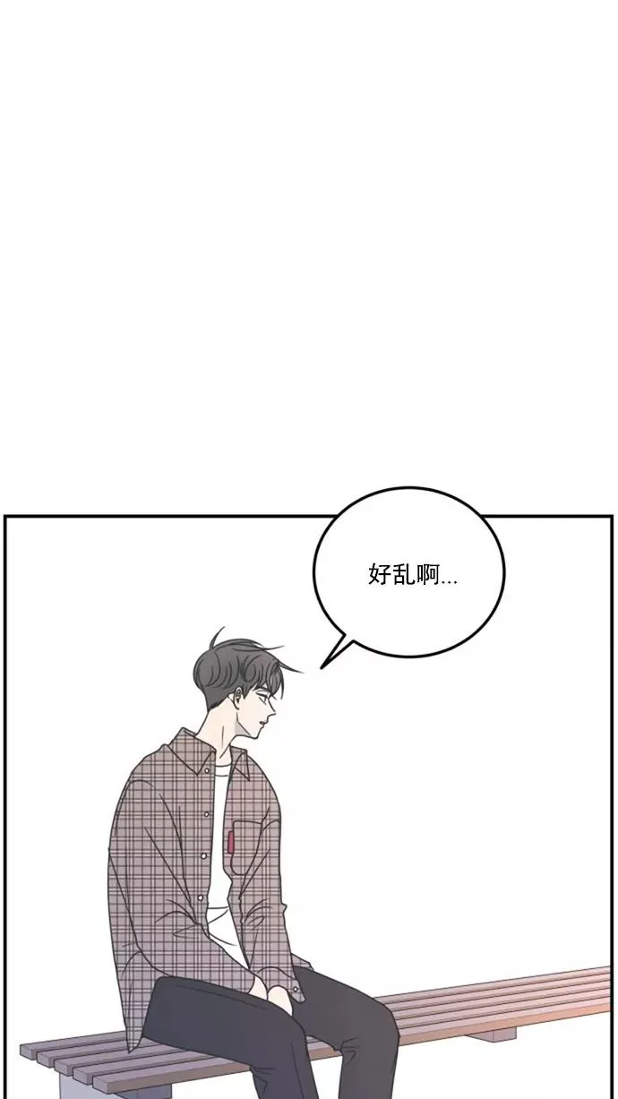 第19话 第20页