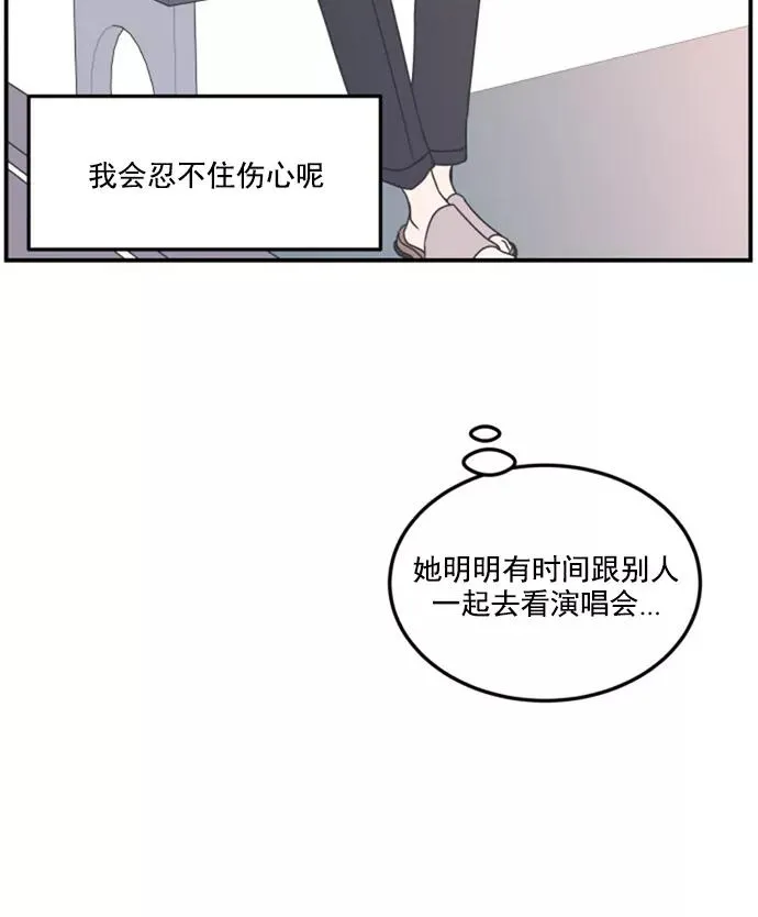第19话 第21页