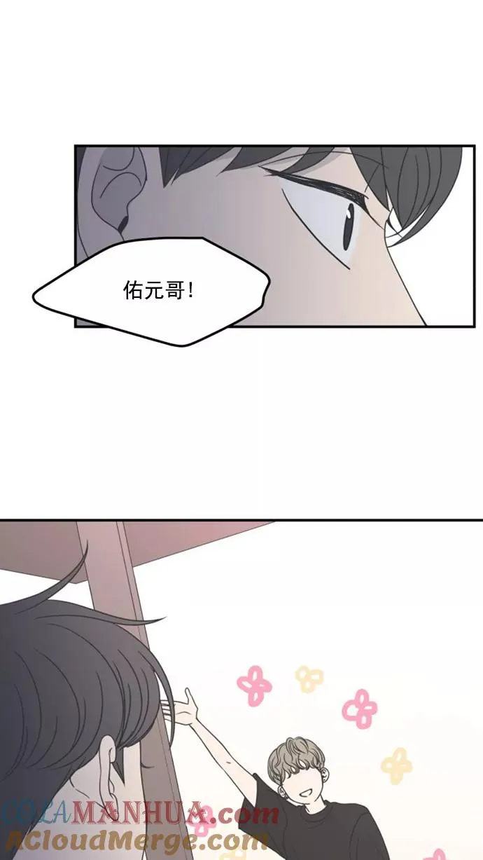 第19话 第22页