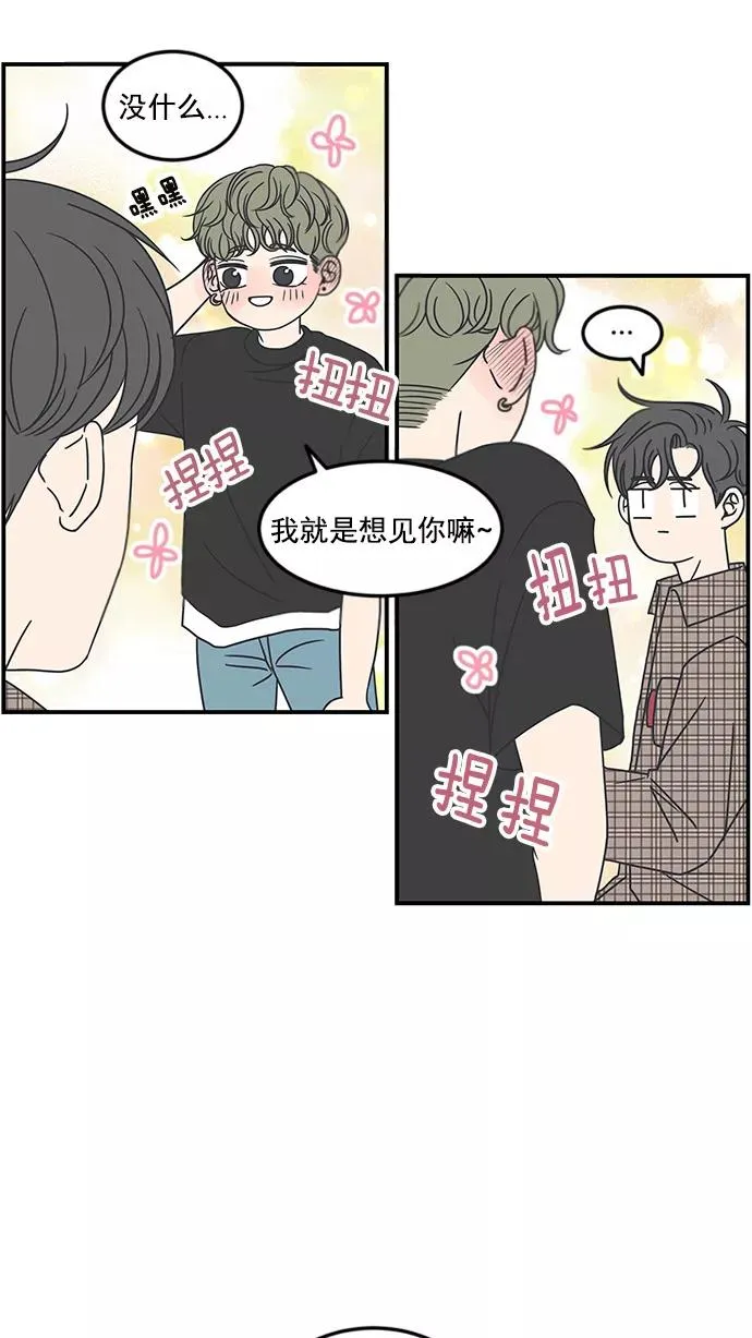 第19话 第26页