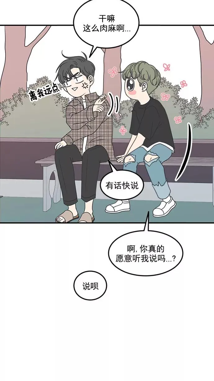 第19话 第27页