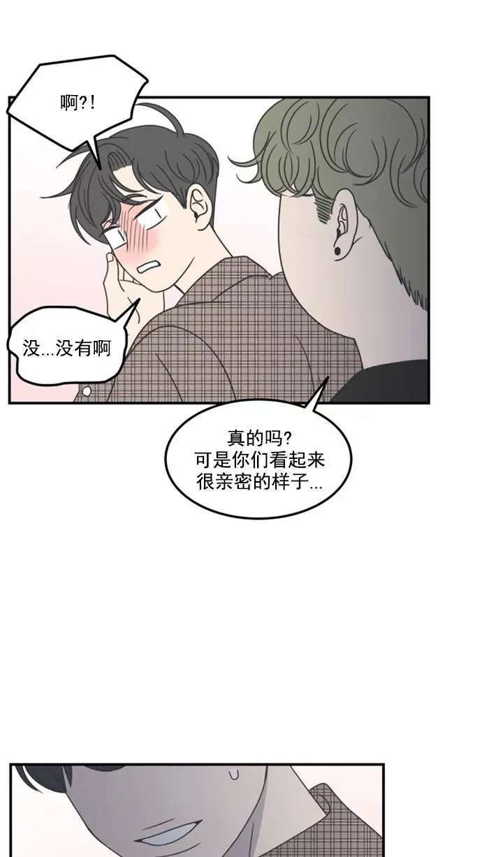 第19话 第30页