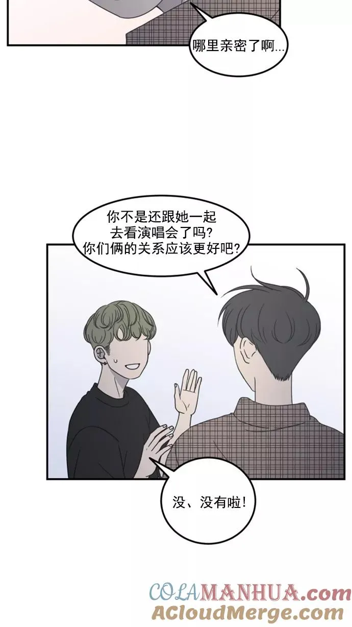 第19话 第31页