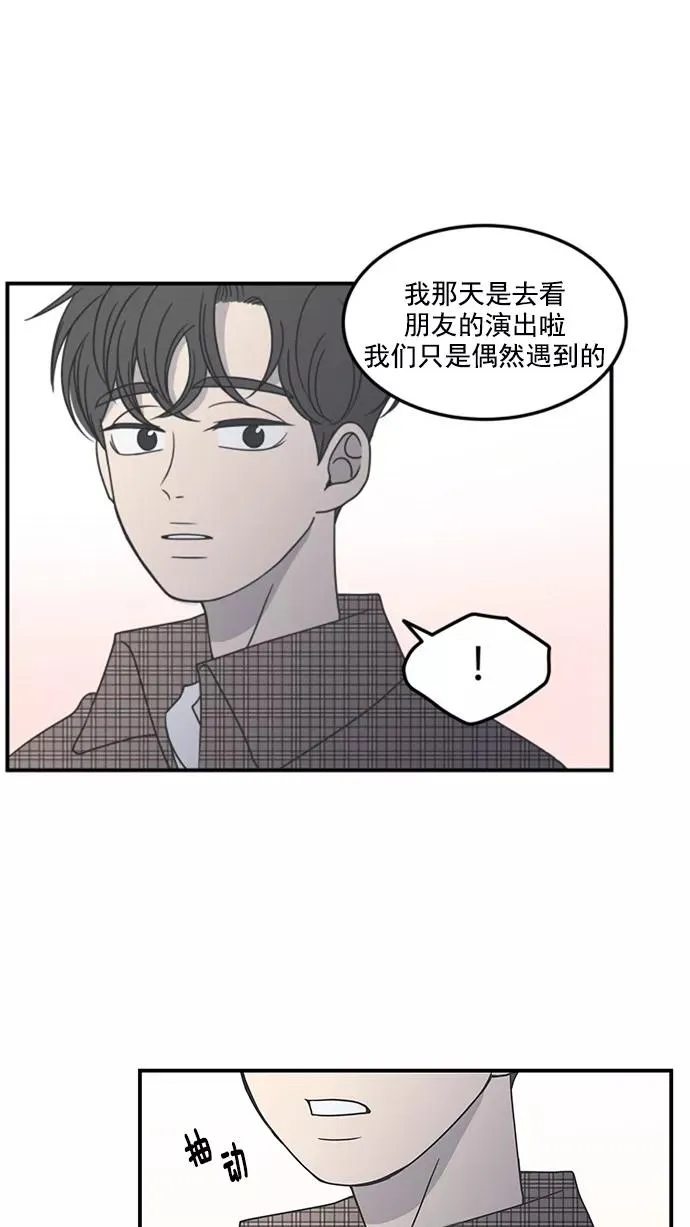 第19话 第32页