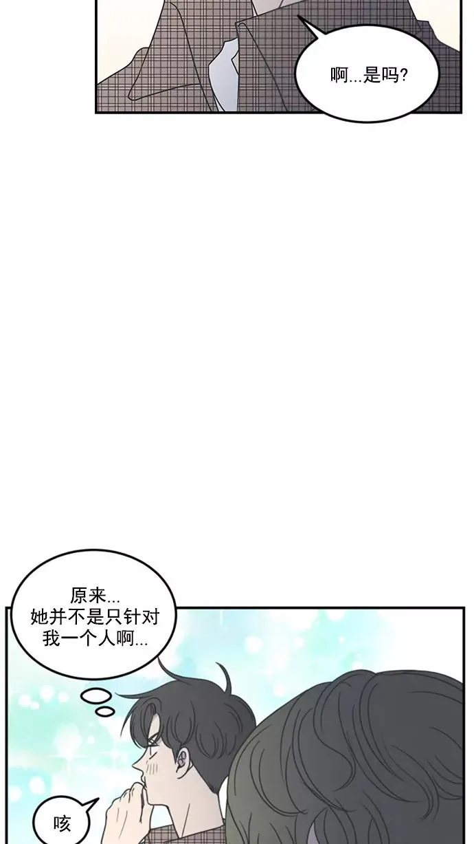 第19话 第33页