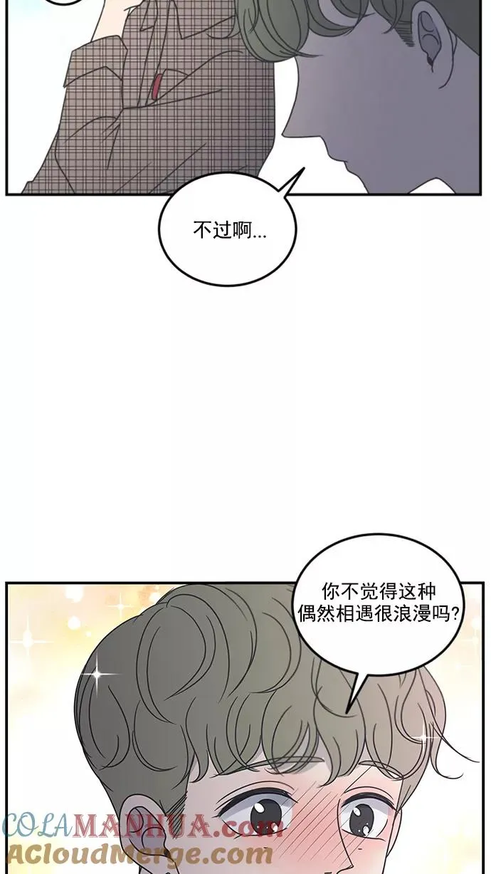第19话 第34页
