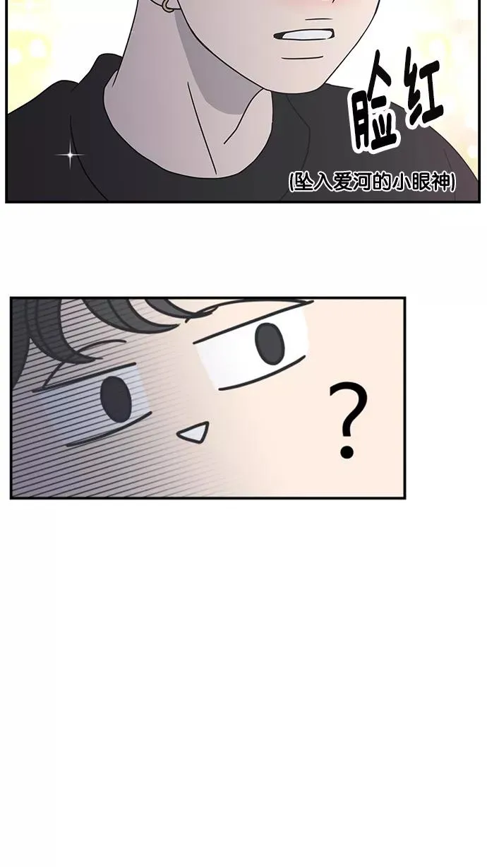第19话 第35页