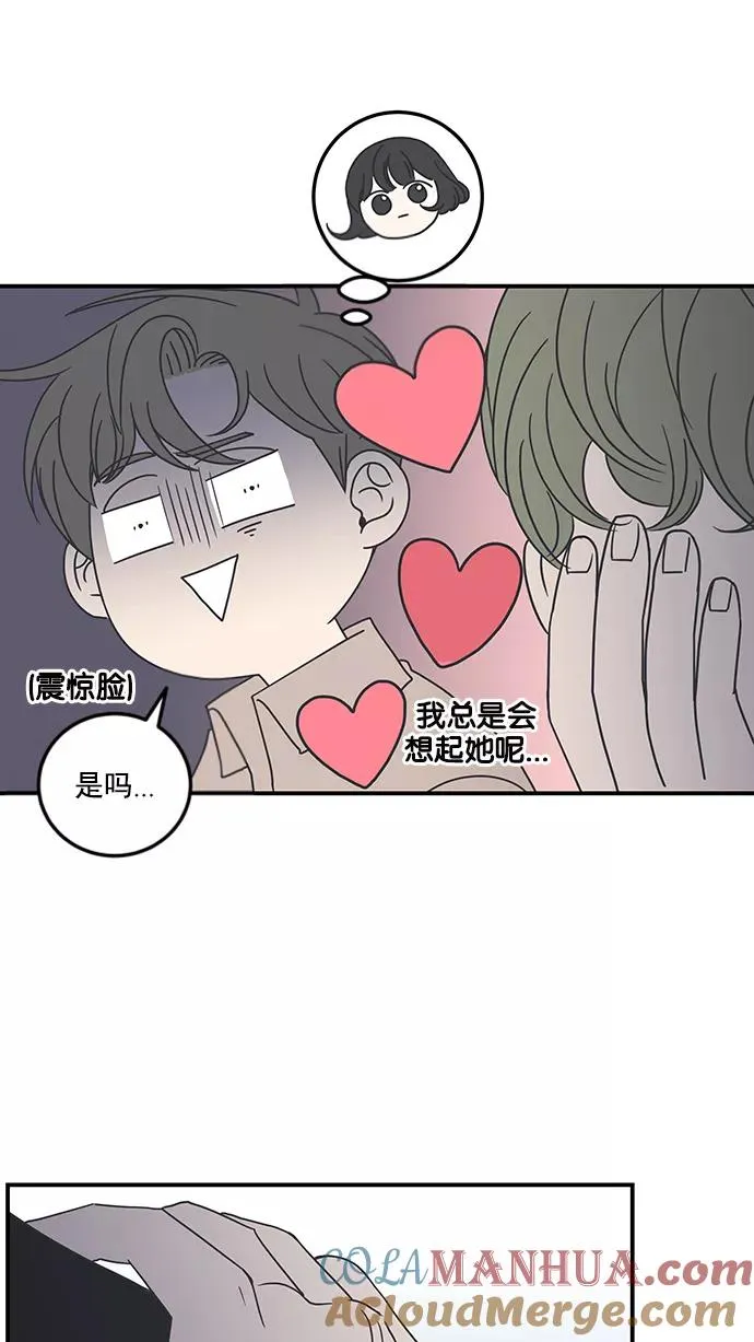 第19话 第37页