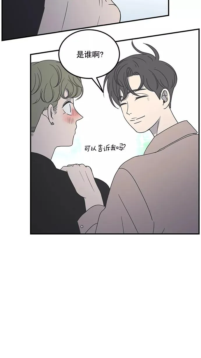 第19话 第38页