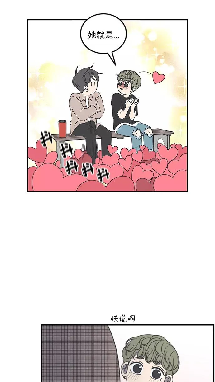 第19话 第39页
